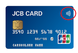 Sample of a card compatible with JCB's touch payment system. Cards supporting touch payment have a radio wave symbol in the top right corner.