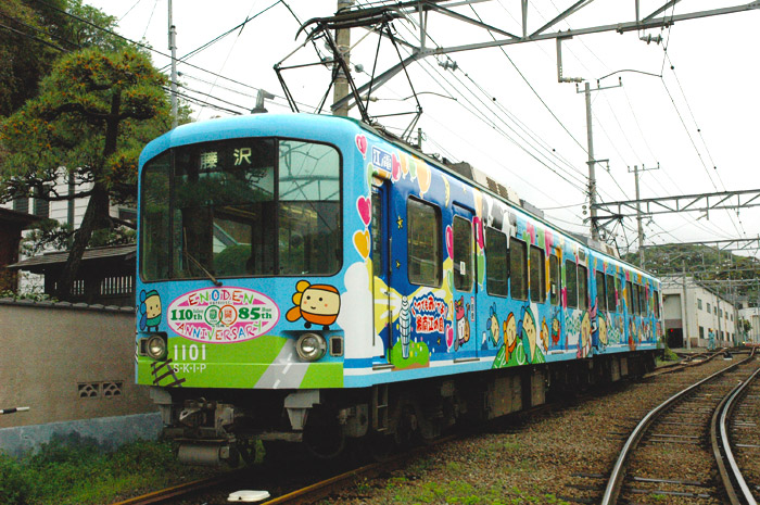 sakip号1