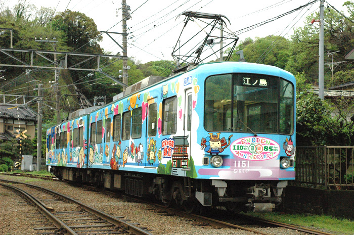 sakip号2