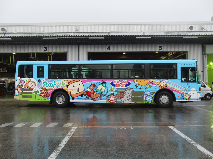 sakip号4