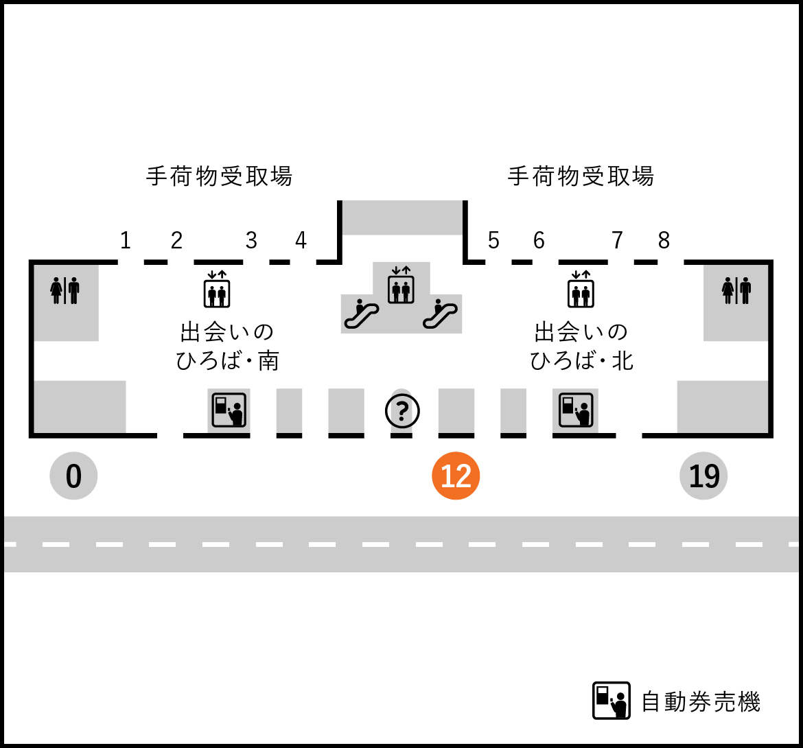 羽田空港第1ターミナル