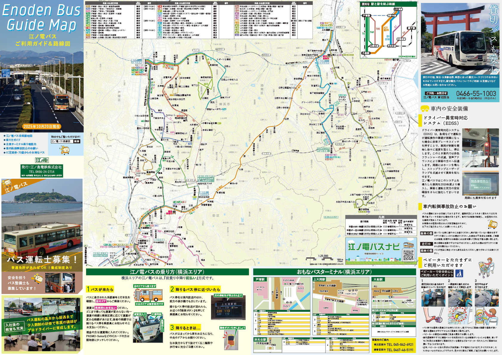 横浜エリアの地図画像