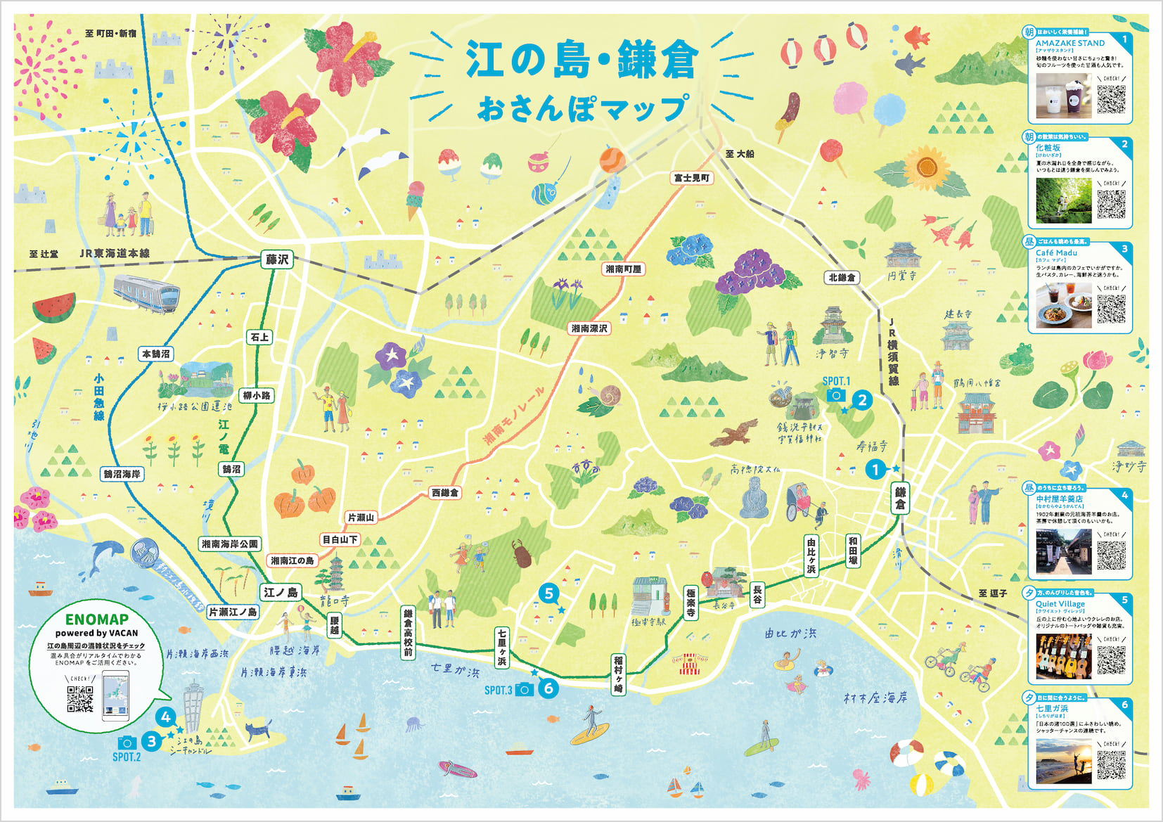 江ノ電1日乗車券「のりおりくん」｜観光・施設・チケット