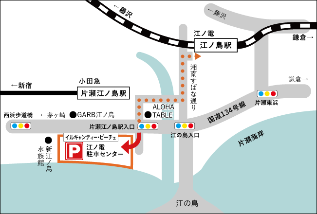 パーク レールライド おでかけ情報 江ノ島電鉄株式会社