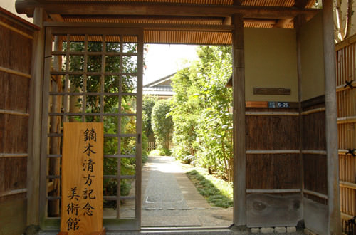 Kaburaki Kiyokata Memorial Art Museum 