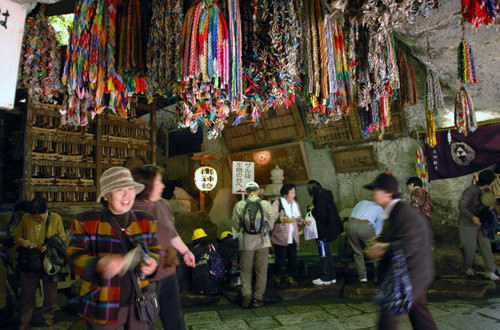 钱洗弁财天 宇贺福神社