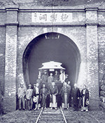 極楽寺トンネル開通