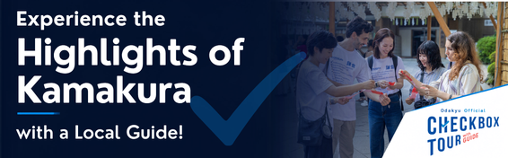 KAMAKURA CHECKBOX TOUR