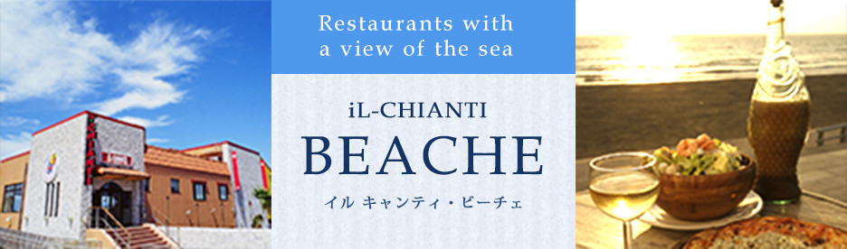 iL-CHIANTI BEACHE（イル キャンティ・ビーチェ）