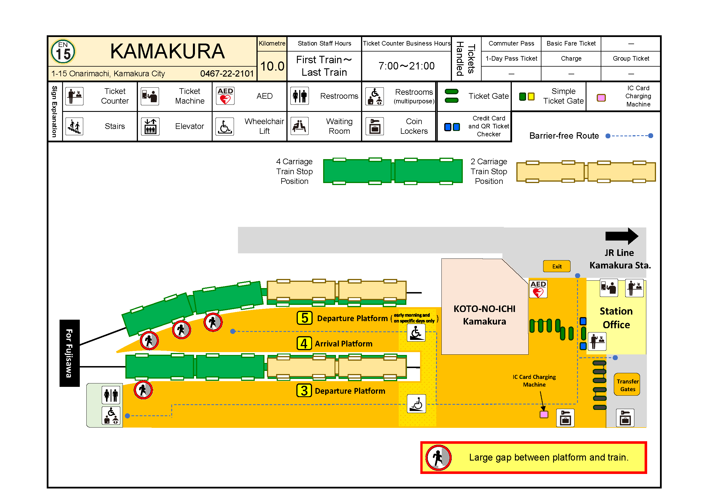 en-station-floor-kamakura-01.png