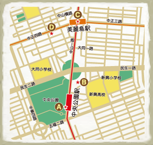 中央公園駅〜美麗島駅マップ