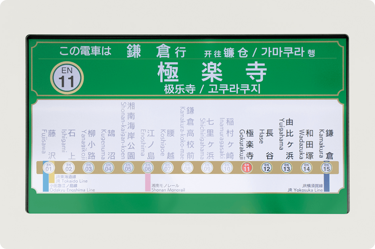 environmentイメージ3