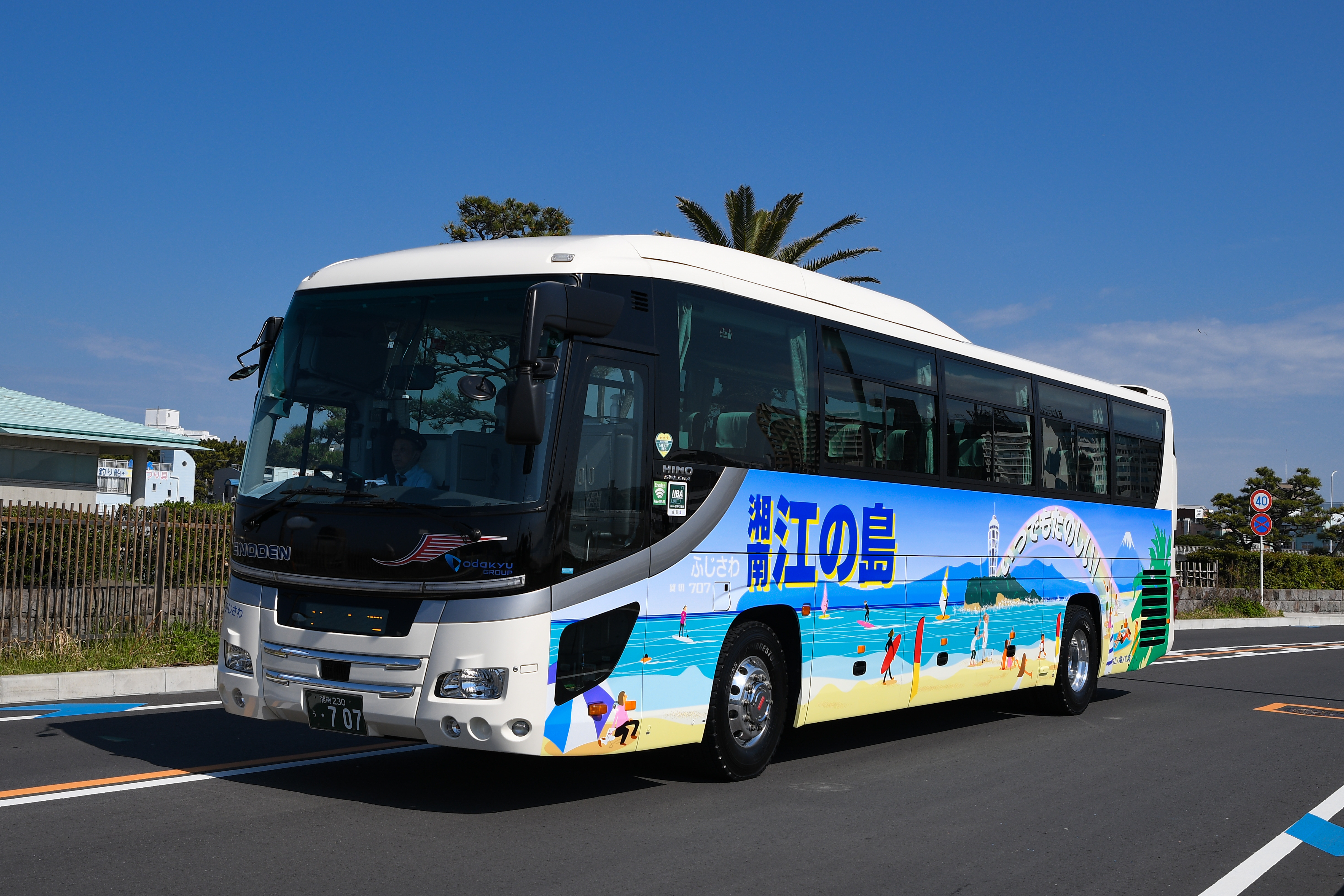 江ノ電の100年　鉄道　バス　お値下げしました 江ノ電の100年 鉄道 バス 再お値下げしました
