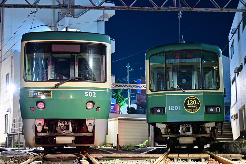 開業120周年記念ロゴマークを掲出した列車の運行について | 江ノ島電鉄株式会社