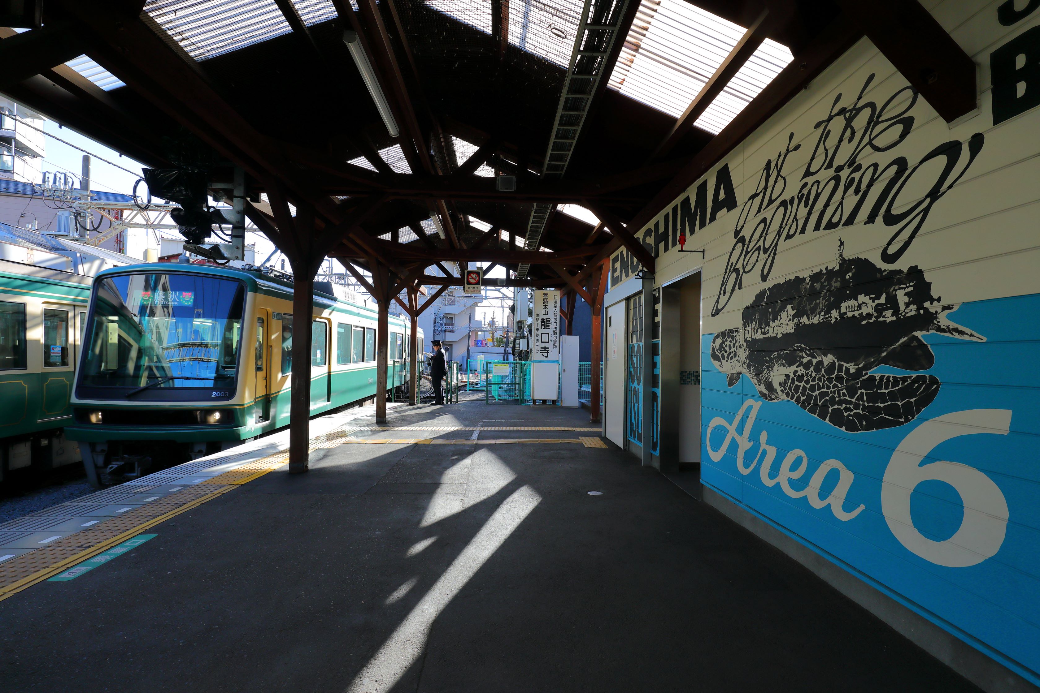 【駅アート_Part1】江ノ電「江ノ島駅」アート紹介|江ノ島電鉄株式会社