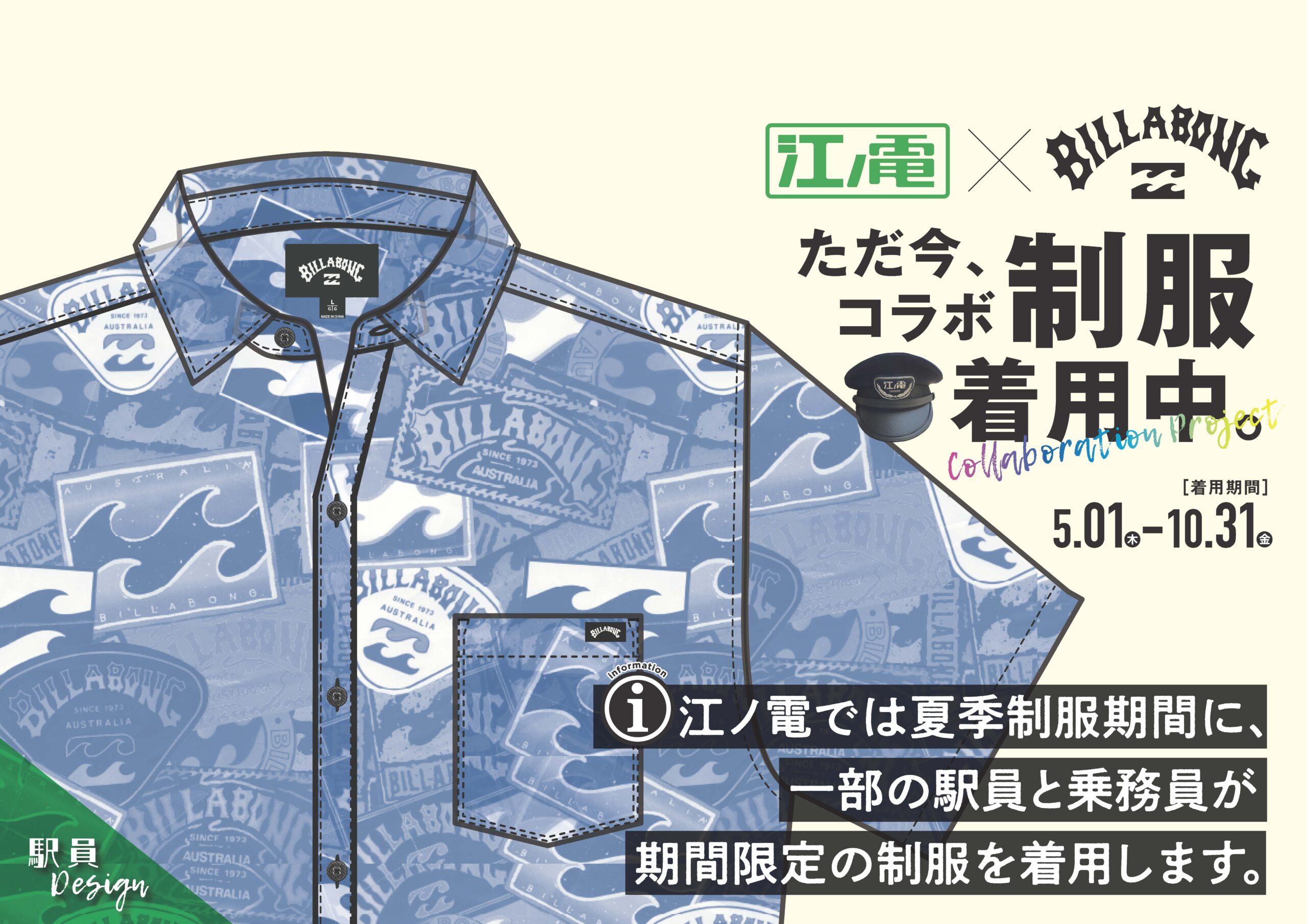 楽天市場】ベースボールシャツ 野球 ユニフォーム 背番号