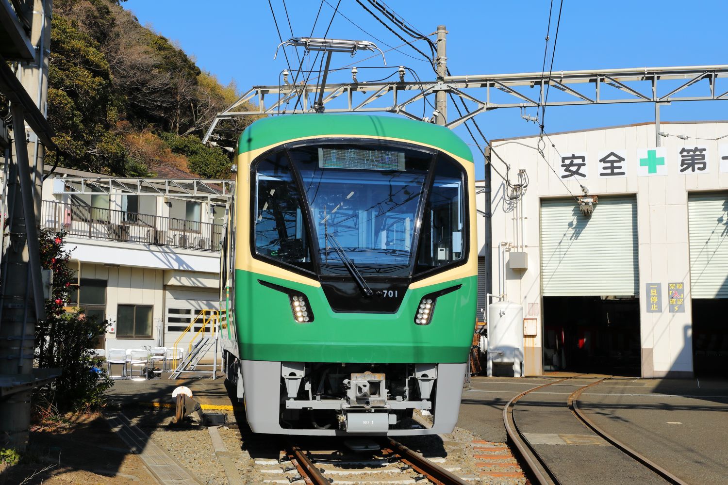 鉄道の最新情報｜江ノ島電鉄株式会社